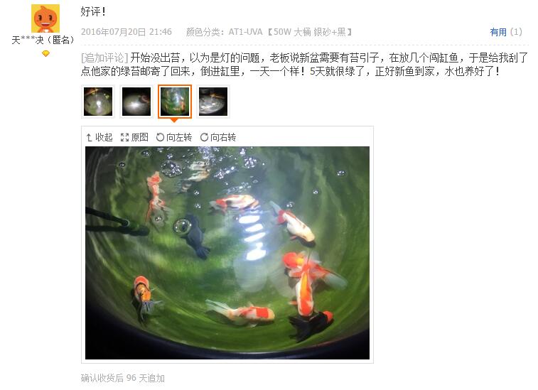 QQ截图20161024231510
