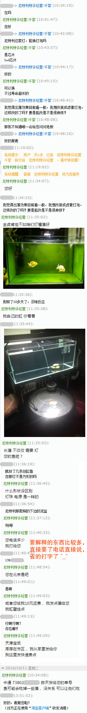 未命名-10